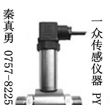 供应送风机差压传感器，中央空调通风管道差压压力变送器