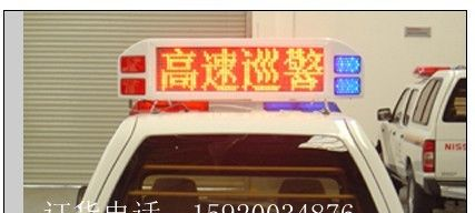供应的士车顶灯显示广告屏幕防水车载双面LED顶灯生产厂家(图)