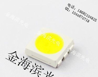 供应5050贴片LED，5050光源SMD，5050低光衰SMD,参数规格，厂家！
