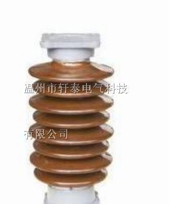 供应轩泰ZSW-35/4 ZSW-35/400电子陶瓷支柱绝缘子
