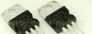  L7815    7915  工厂配单
