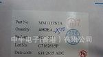 MM1117DAT  代理清仓 市场价抛售