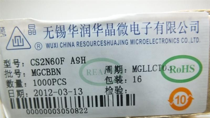 CS2N60F 大量现货热销，华晶高品质场效应管CS2N60F