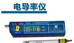 实验室DDB-11A便携式电导率仪 可换电极导电度笔