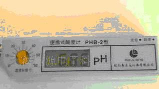 PHB-2便携式酸度计 实验式PH计,数显酸度计(带温度补偿）