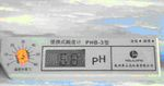 PHB-3型笔式pH计 酸度计