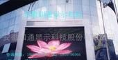 供应南安市LED高清全彩大屏价格、LED电子显示屏直销-18605666992潘