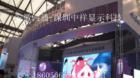 供应石狮市LED高清全彩大屏价格、LED电子显示屏直销-18605666992潘