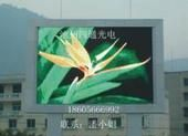 供应建阳市LED高清全彩大屏价格、LED电子显示屏直销-18605666992潘