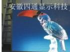 供应武夷山市LED高清全彩大屏价格、LED电子显示屏直销-18605666992潘