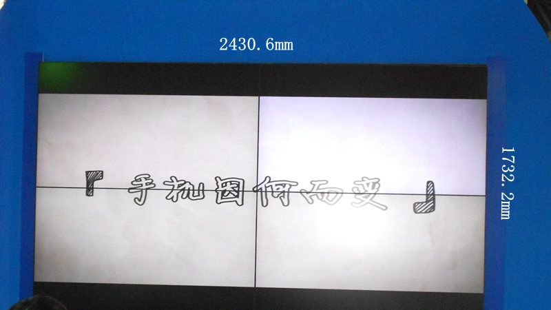供应110寸液晶电视 全球110寸四倍高清 3D 触摸液晶电视机