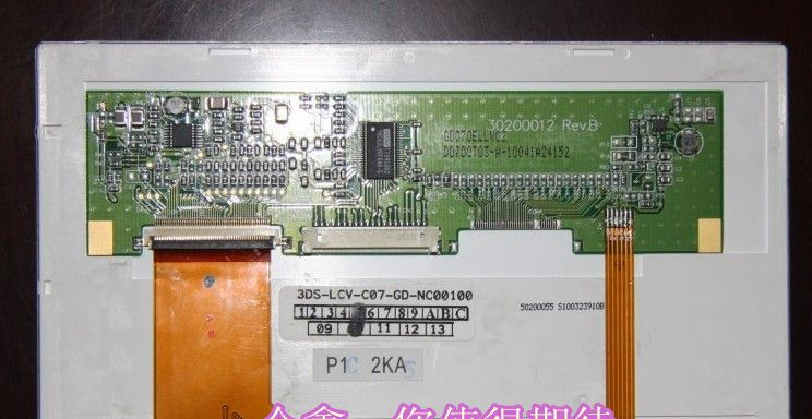 海天Q7电脑显示屏
