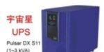 供应梅兰日兰ups电源DX2k价格dx2kva延时配置蓄电池方案及报价