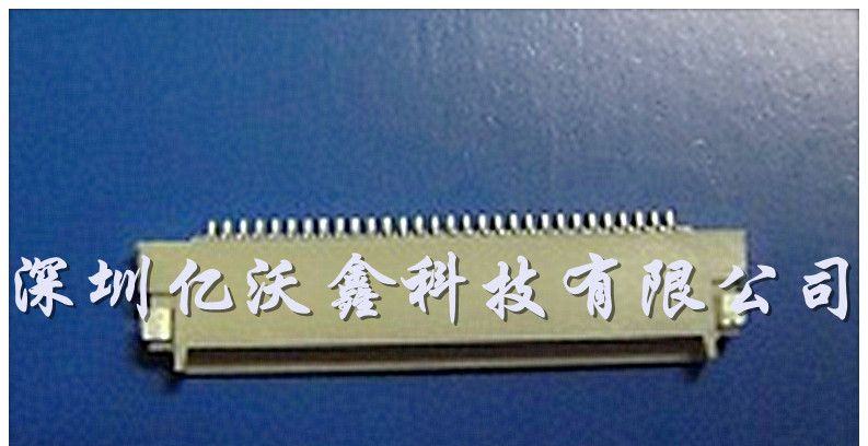 供应FPC0.5间距1.5高双接触连接器插座