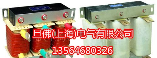 三相电抗器|三相输入电抗器