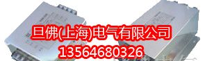单相滤波器|单相交流滤波器