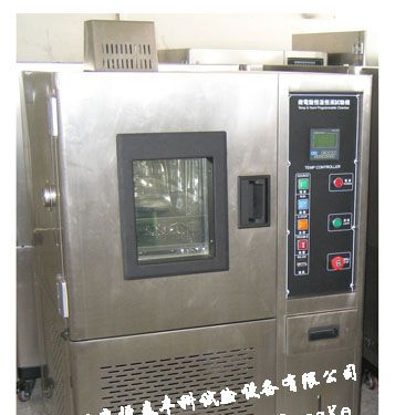 供应单点式高低温试验箱