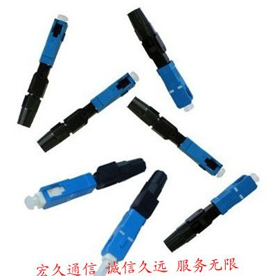 供应FC光纤快速连接器————生产厂家制造销售
