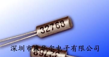 供应32.768K圆柱晶振,石英晶体谐振器