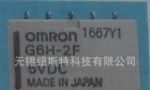 欧姆龙OMRON继电器表面安装超灵敏G6H-2F系列，保证
