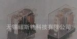 欧姆龙继电器OMRON，插入式接口继电器5A DPCO,10A SPCO系列