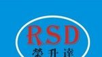发光二极管 贴片led 0603白光