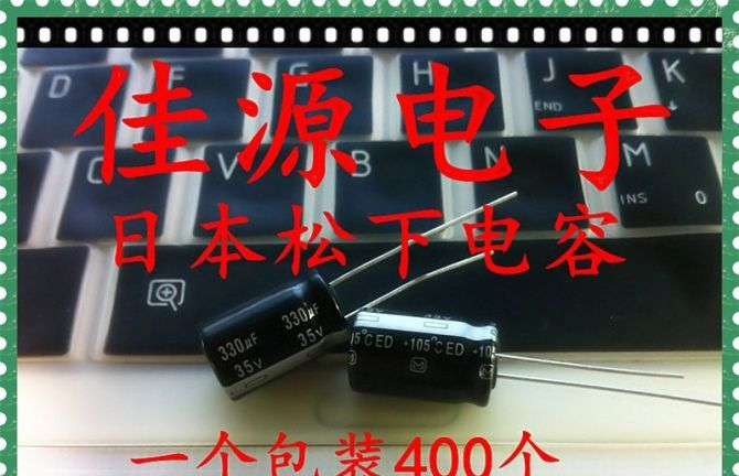供应松下铝电解电容35v330uf 330uf35v 10x16