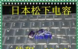 供应铝松下铝电解电容35v350uf 350uf35v 10x13松下