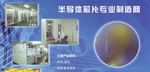 FRD芯片UG GPP(EPI)二极管晶粒（50mil~140mil)(200v,400v,600v