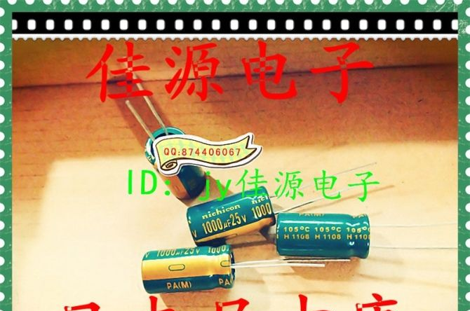 供应尼康铝电解电容25v1000uf 1000uf25v 10x20