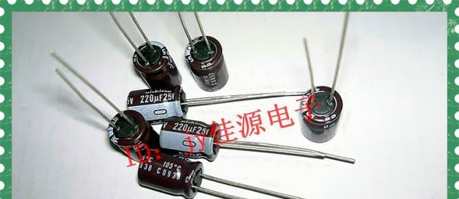 供应铝电解电容25v220uf 220uf25v 8x12