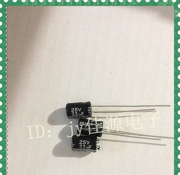 供应原装铝电解电容25v33uf 33uf25v 5x7