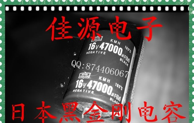 供应牛脚牛角扭脚铝电解电容16v47000uf 47000uf16v 30x50