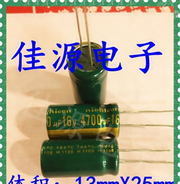 供应尼吉康高频电容16v4700uf 4700uf16v 13x25