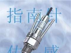 供应超高温压力传感器