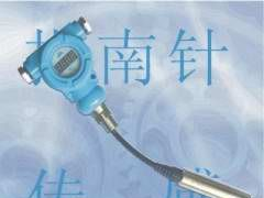 供应测柴油传感器，投入式测柴油变送器