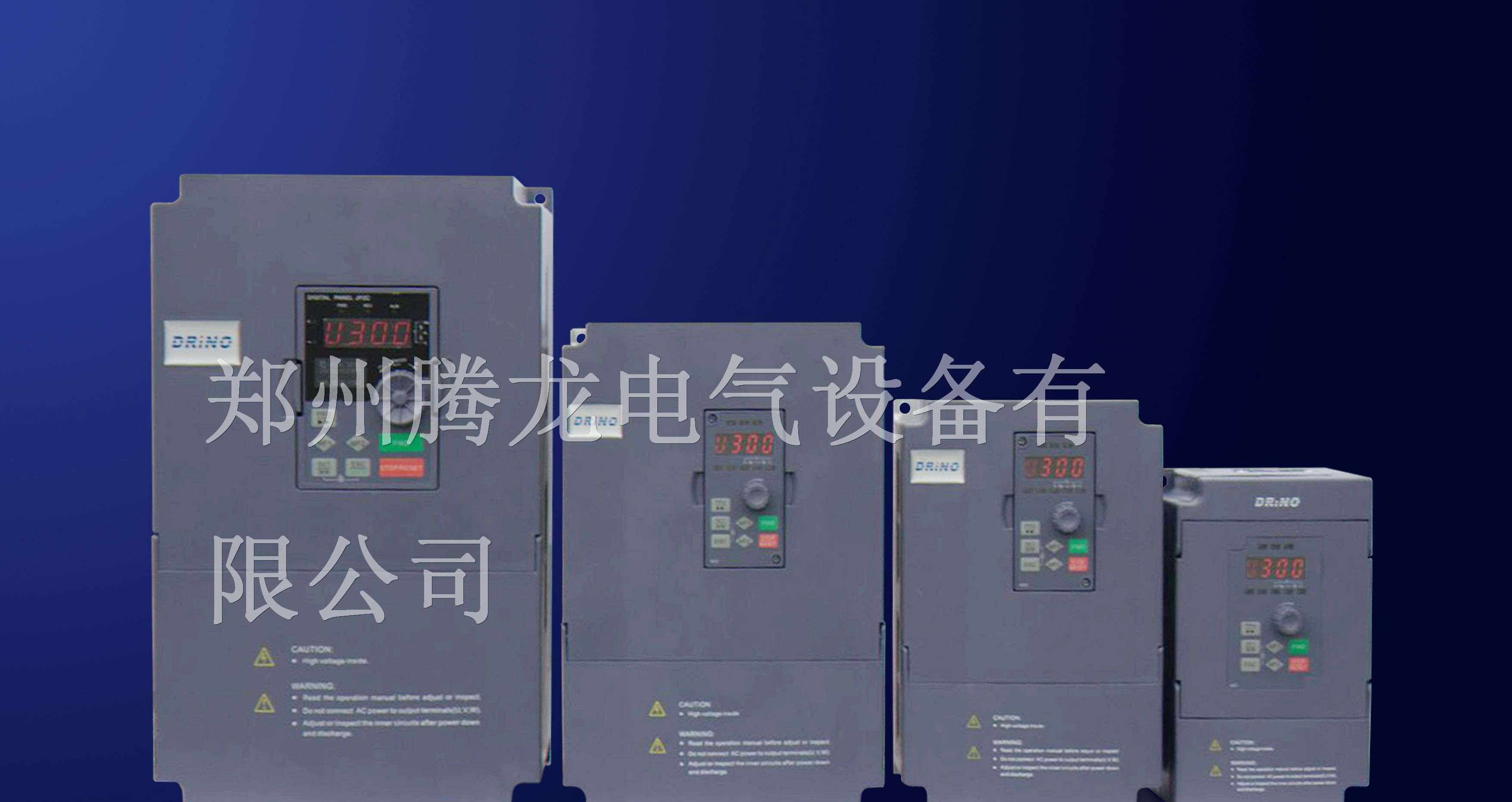 供应深圳递恩510系列变频器