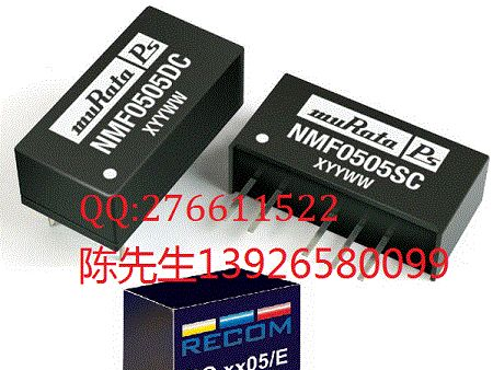 供应CONTECH电源模块，CONTECH品牌DC-DC电源模块