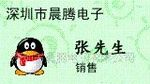 SI4481|C8051F330(图)