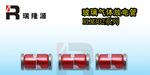 厂家直销玻璃放电管(防雷管)RLM302-242M