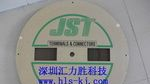 SIN-002T-1.0 SIN-002T-1.0S  原装JST连接器