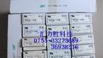 【正】供应JST连接器 S05B-XASK-1 S05B-XASK-1-BN