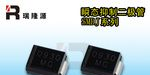 厂家直销—瞬态抑制二极管SMDJ40CA
