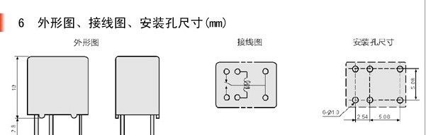 供应汇港HKE继电器HRAH-S-DC5V