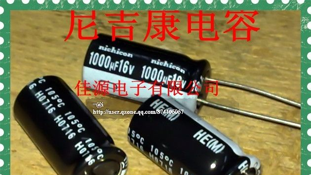 供应尼吉康铝电解电容16v1000uf 1000uf16v 10x16