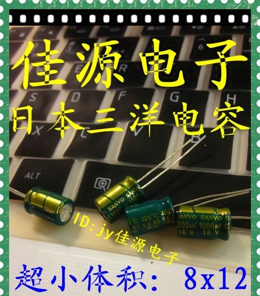 供应三洋高频铝电解电容16v1000uf 1000uf16v 8x12