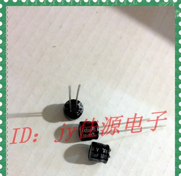 供应铝电解电容16v100uf 100uf16v 6x5