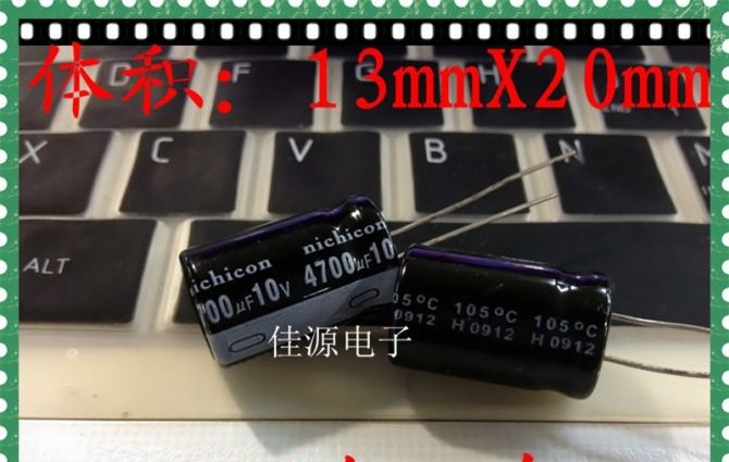 供应铝电解电容10v4700uf 4700uf10v 13x20