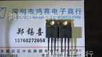 场效应大电流 IRFB4110PBF   IRFB4310PBF