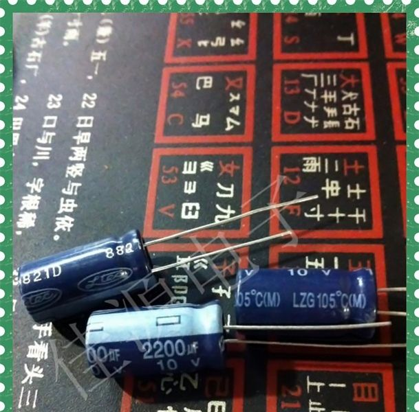 供应辉城铝电解电容10v2200uf 2200uf10v 10x20